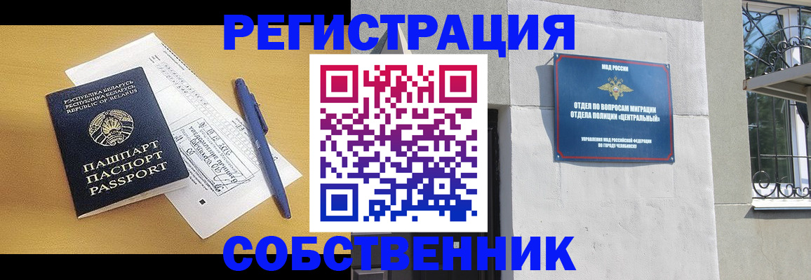 прописка для кредита в Великом Новгороде