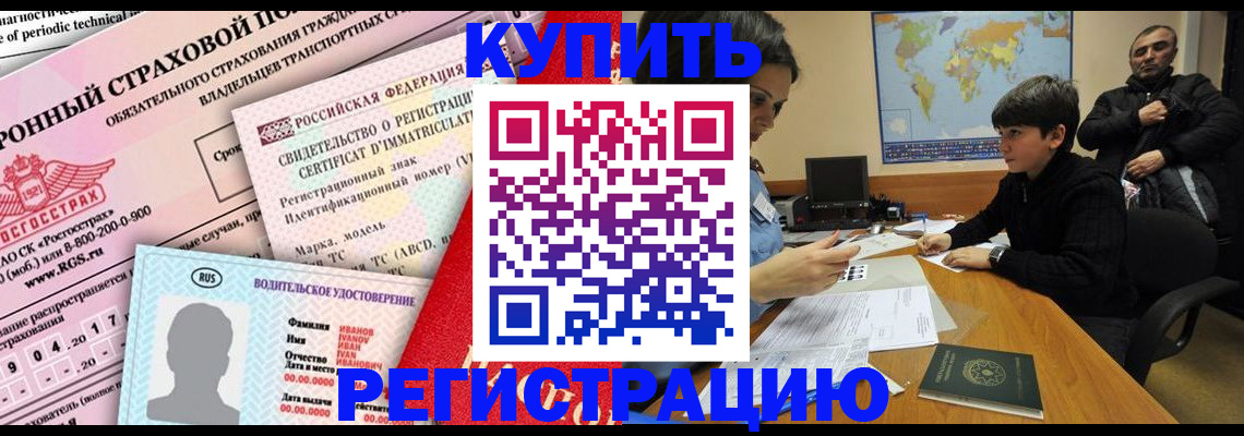 прописка поиск в Великом Новгороде